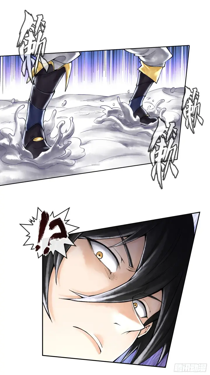漫画《神之蔑》第四十话 雨林霸主陈甸甸第11张图