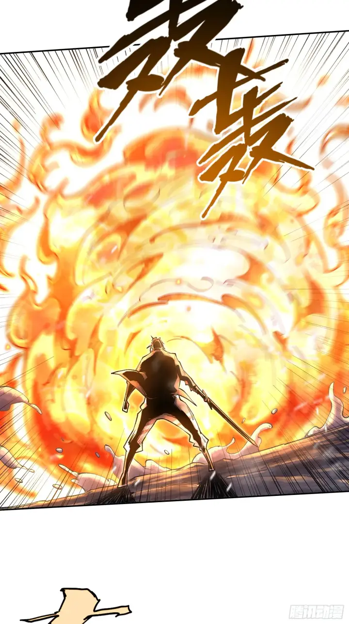 漫画《神之蔑》第四十话 雨林霸主陈甸甸第15张图
