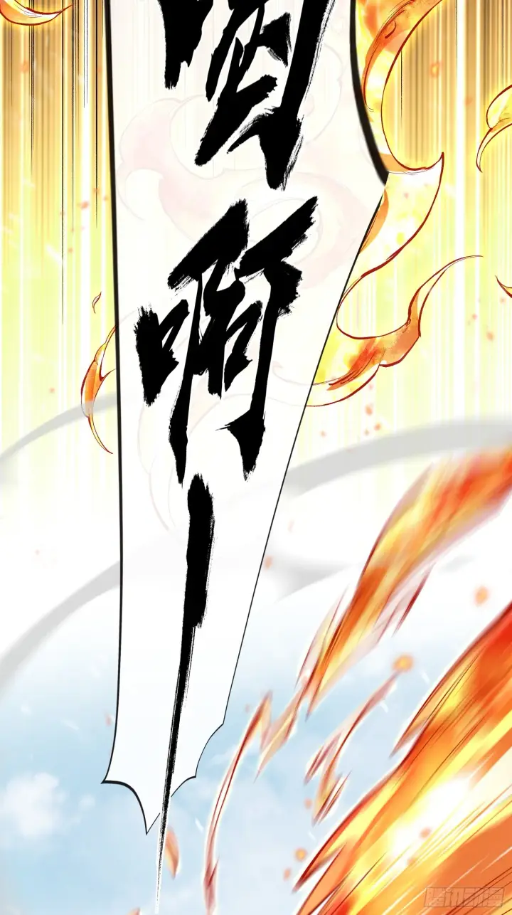 漫画《神之蔑》第四十话 雨林霸主陈甸甸第20张图