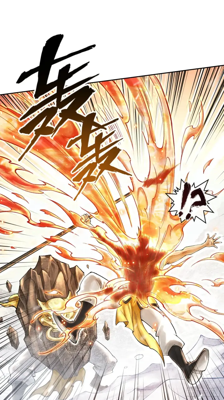 漫画《神之蔑》第四十话 雨林霸主陈甸甸第22张图