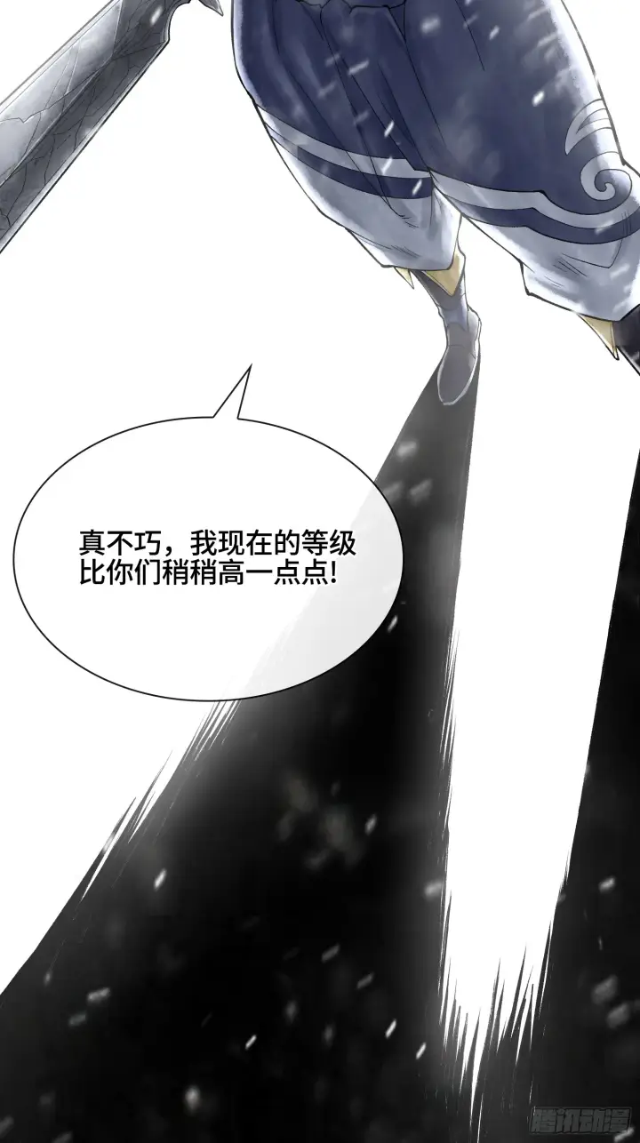 漫画《神之蔑》第四十话 雨林霸主陈甸甸第25张图