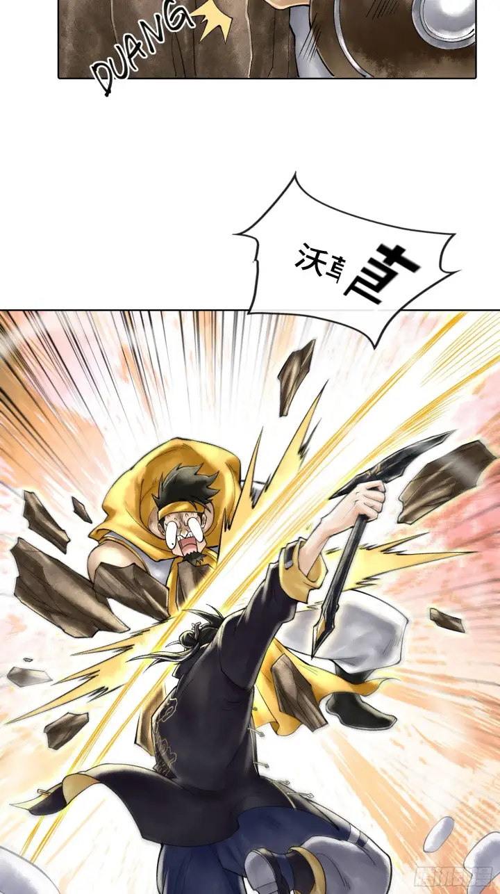 漫画《神之蔑》第四十话 雨林霸主陈甸甸第30张图