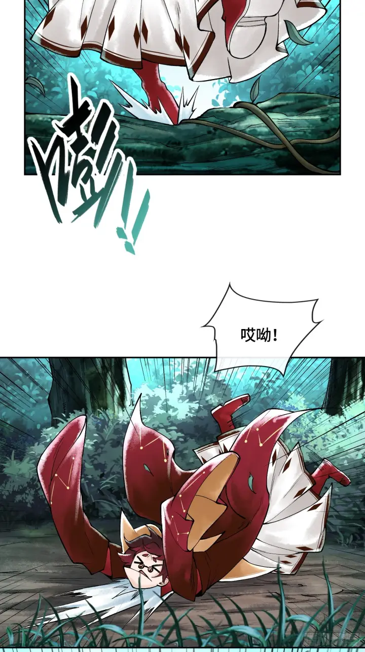 漫画《神之蔑》第四十话 雨林霸主陈甸甸第45张图