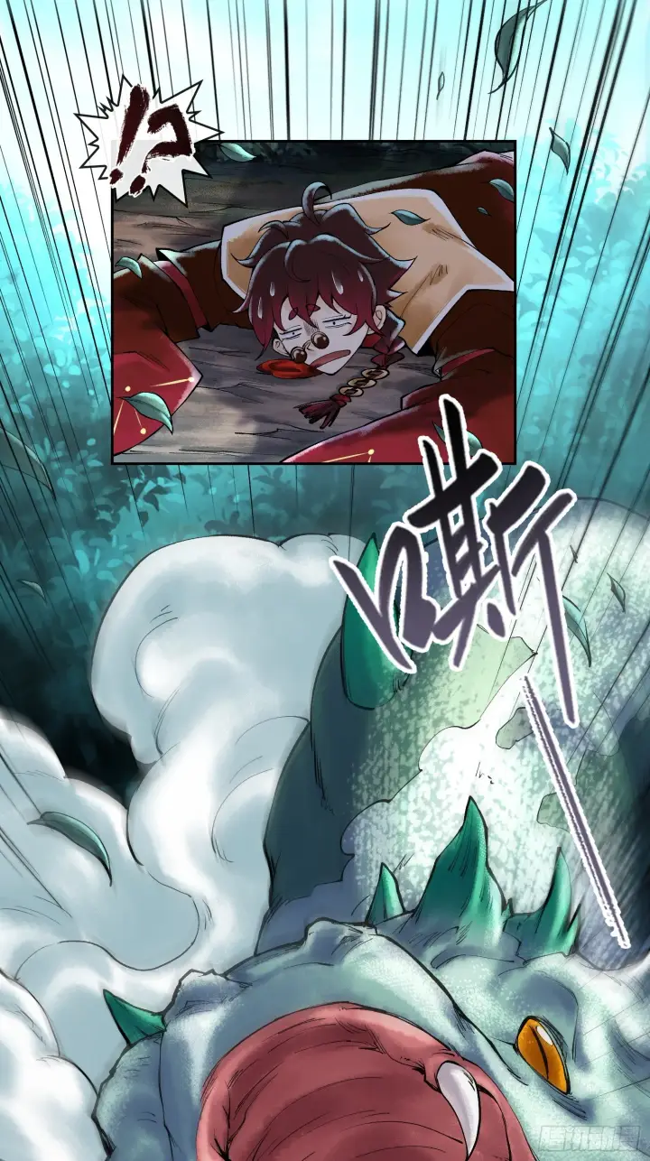 漫画《神之蔑》第四十话 雨林霸主陈甸甸第46张图