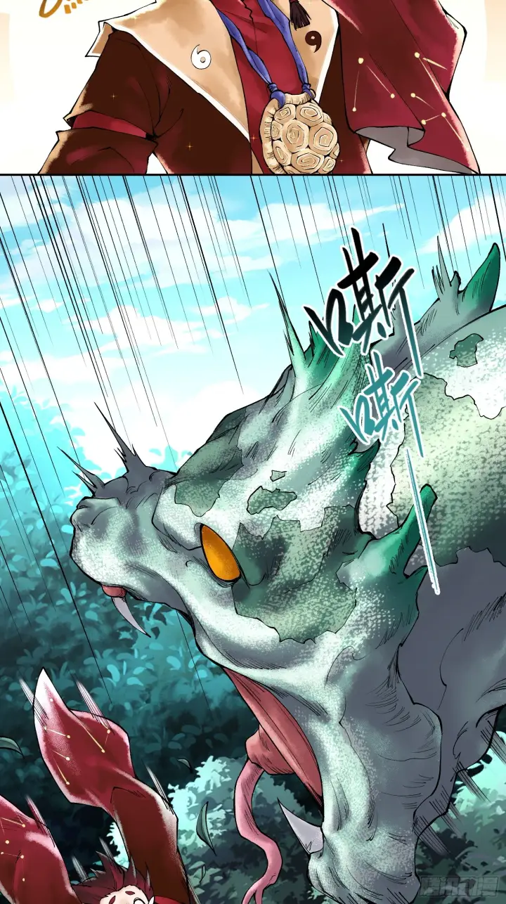 漫画《神之蔑》第四十话 雨林霸主陈甸甸第51张图