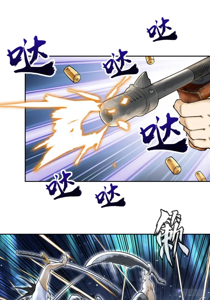 漫画《神之蔑》第四十话 雨林霸主陈甸甸第59张图