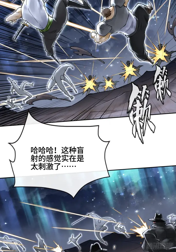 漫画《神之蔑》第四十话 雨林霸主陈甸甸第60张图