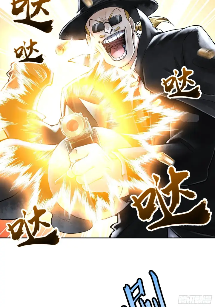 漫画《神之蔑》第四十话 雨林霸主陈甸甸第64张图