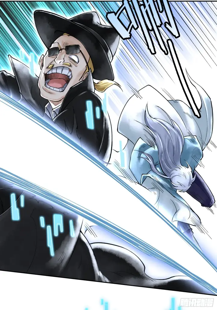 漫画《神之蔑》第四十话 雨林霸主陈甸甸第65张图