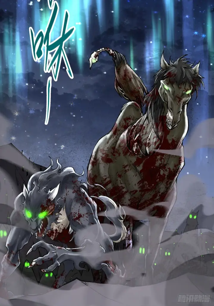 漫画《神之蔑》第四十话 雨林霸主陈甸甸第71张图