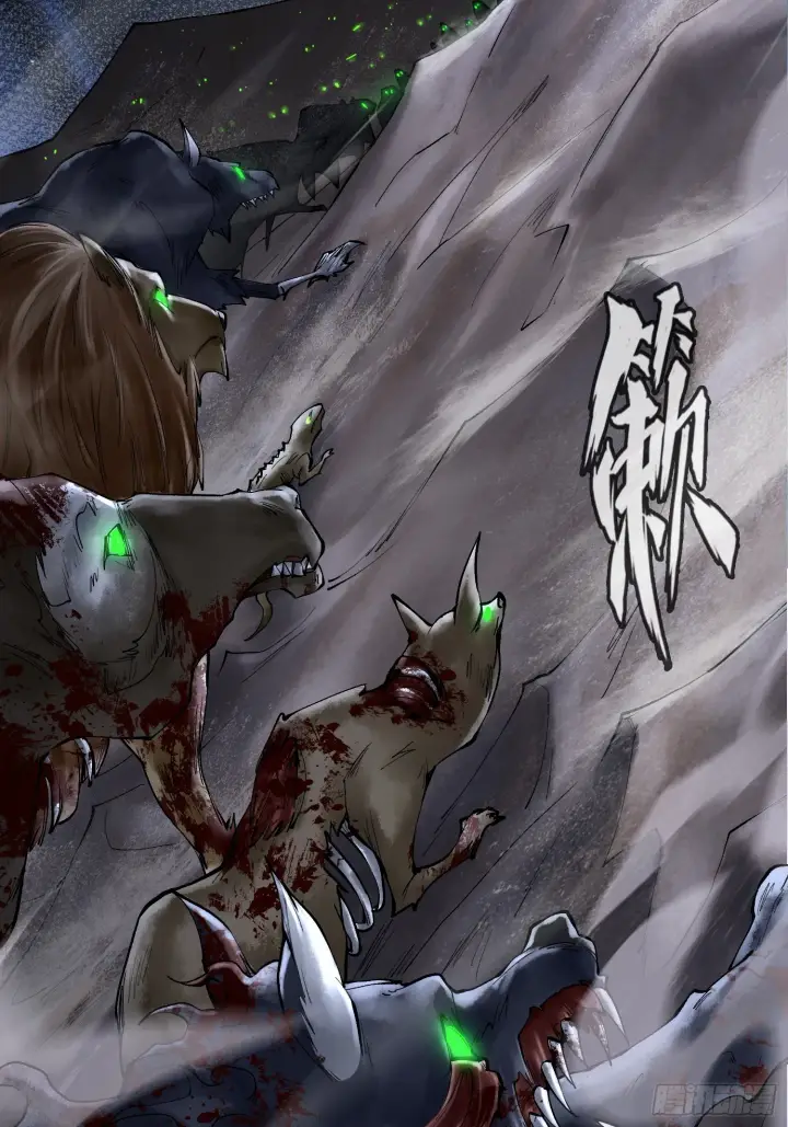 漫画《神之蔑》第四十话 雨林霸主陈甸甸第73张图