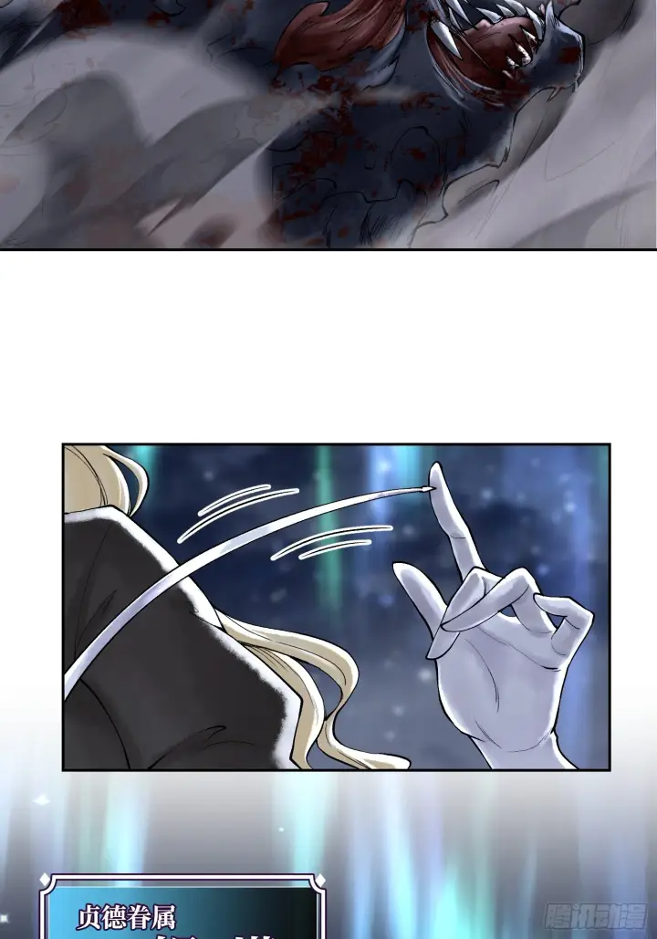 漫画《神之蔑》第四十话 雨林霸主陈甸甸第74张图