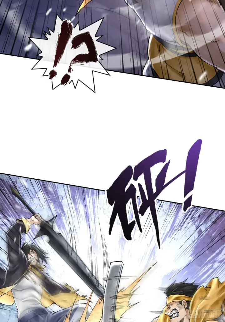 漫画《神之蔑》第四十话 雨林霸主陈甸甸第8张图