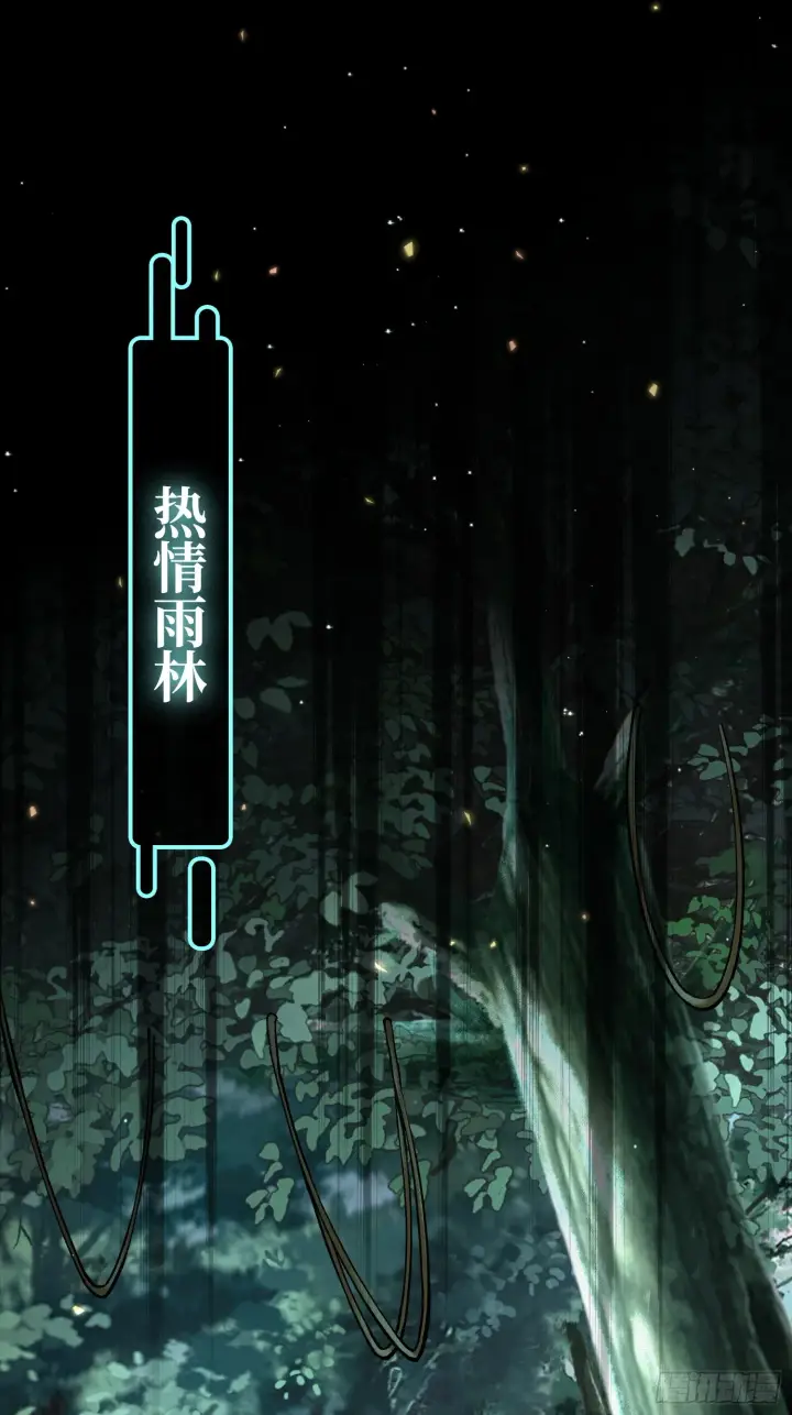 《神之蔑》第四十一话 我头呢？图41