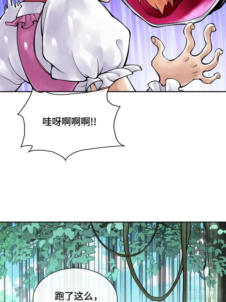 《神之蔑》第四十一话 我头呢？图45