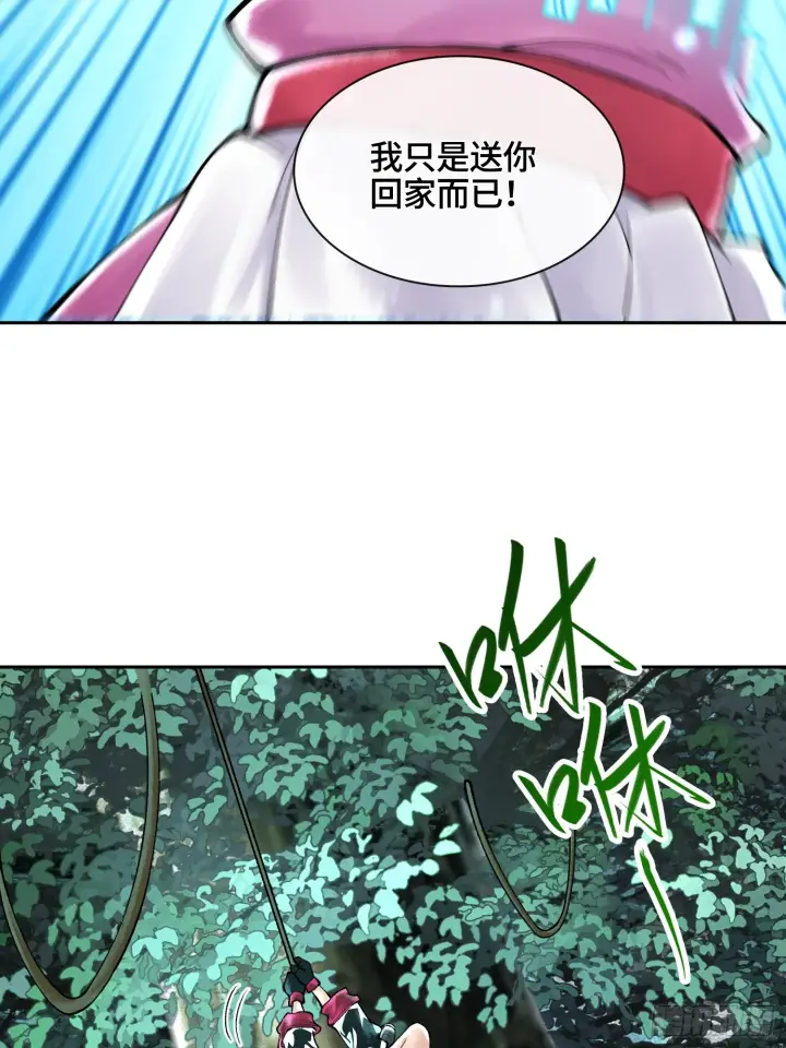 《神之蔑》第四十一话 我头呢？图49