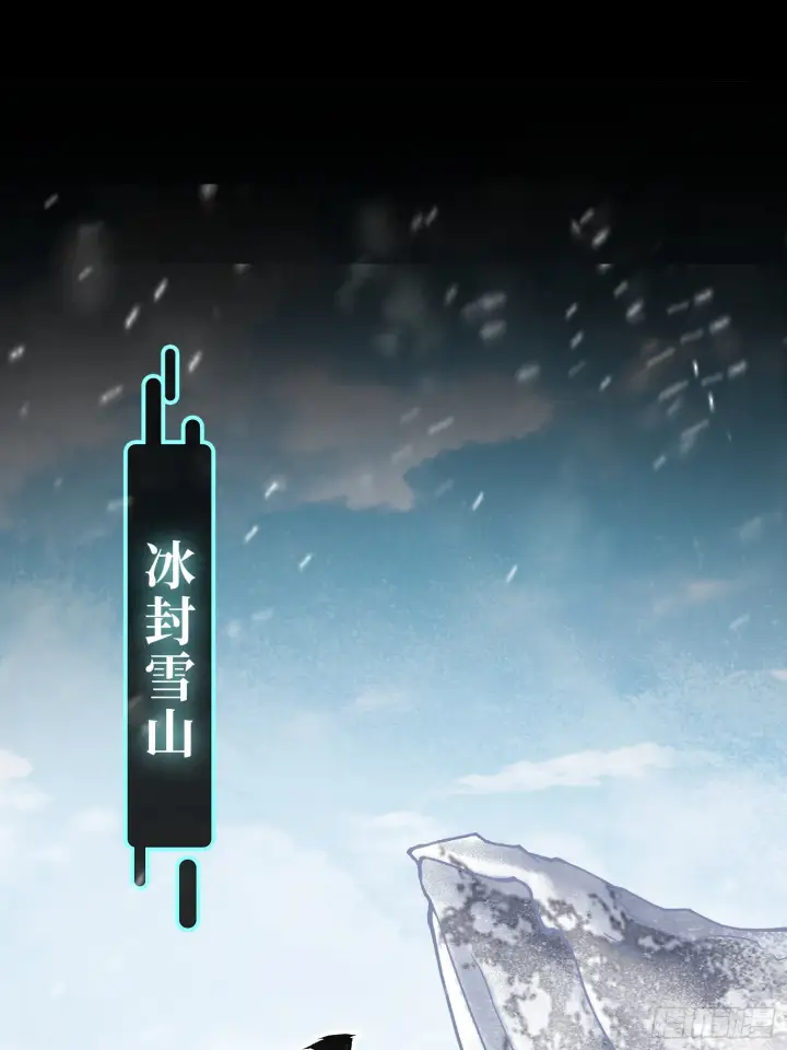 《神之蔑》第四十一话 我头呢？图60