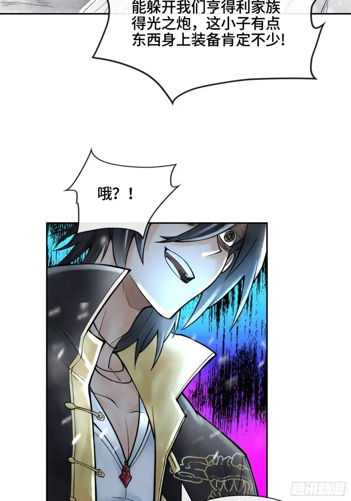 《神之蔑》第四十一话 我头呢？图69
