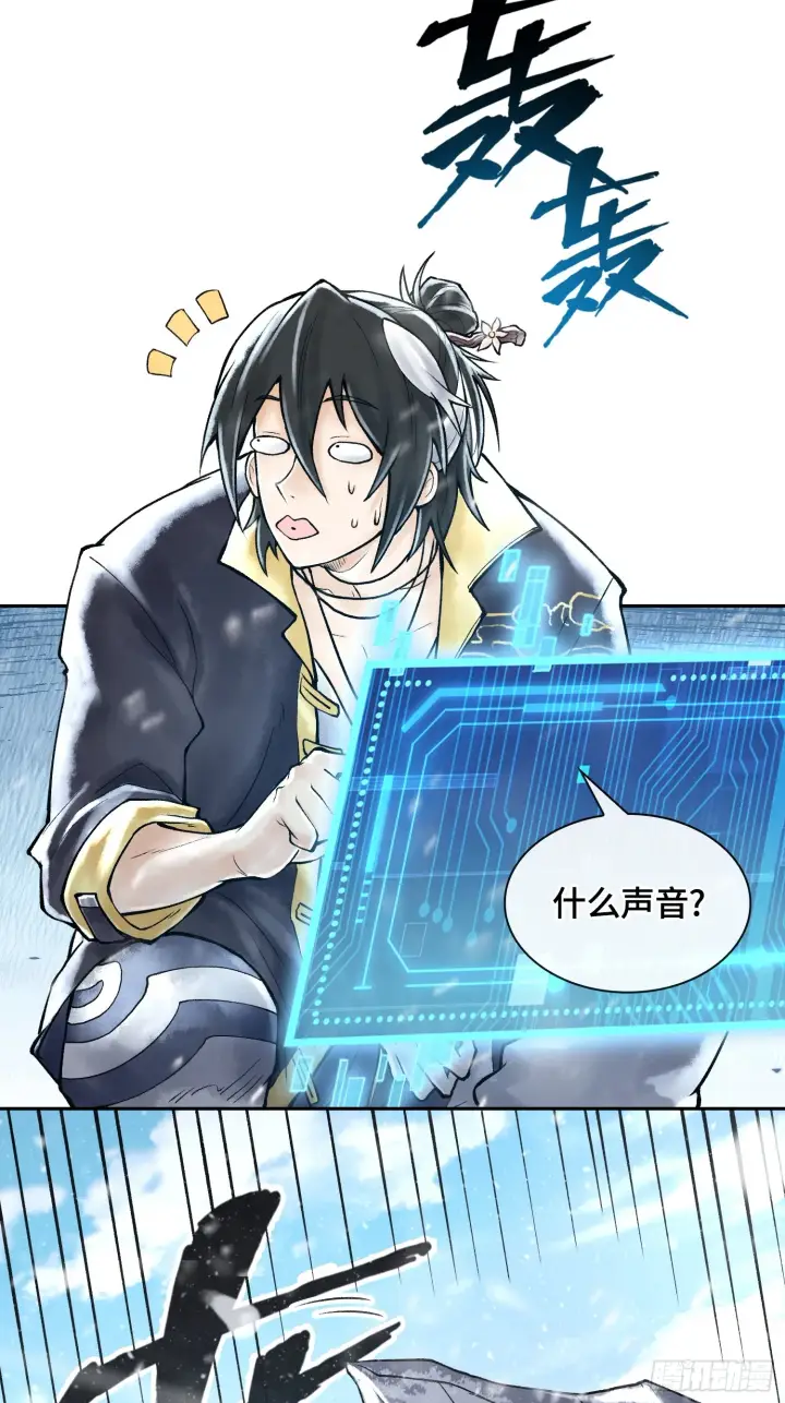 《神之蔑》第四十一话 我头呢？图79