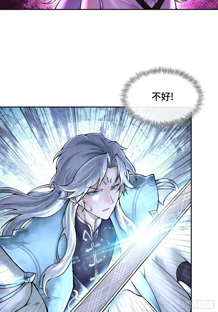 《神之蔑》第四十一话 我头呢？图8