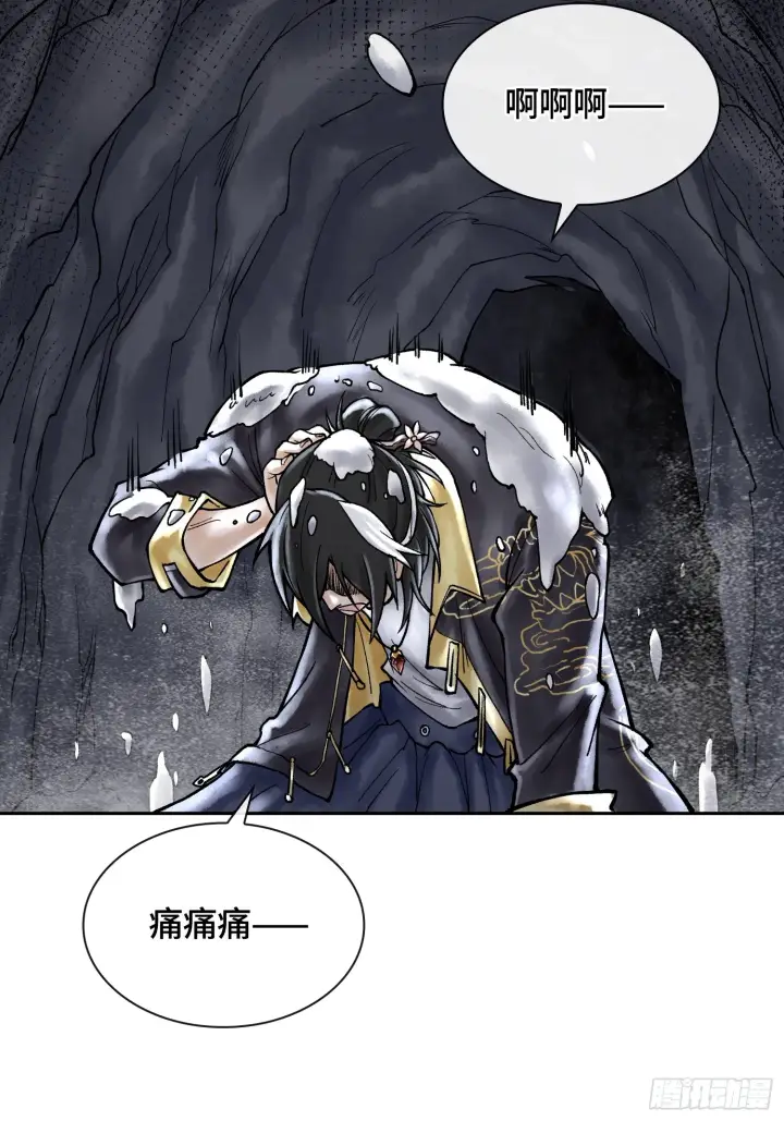 《神之蔑》第四十一话 我头呢？图86