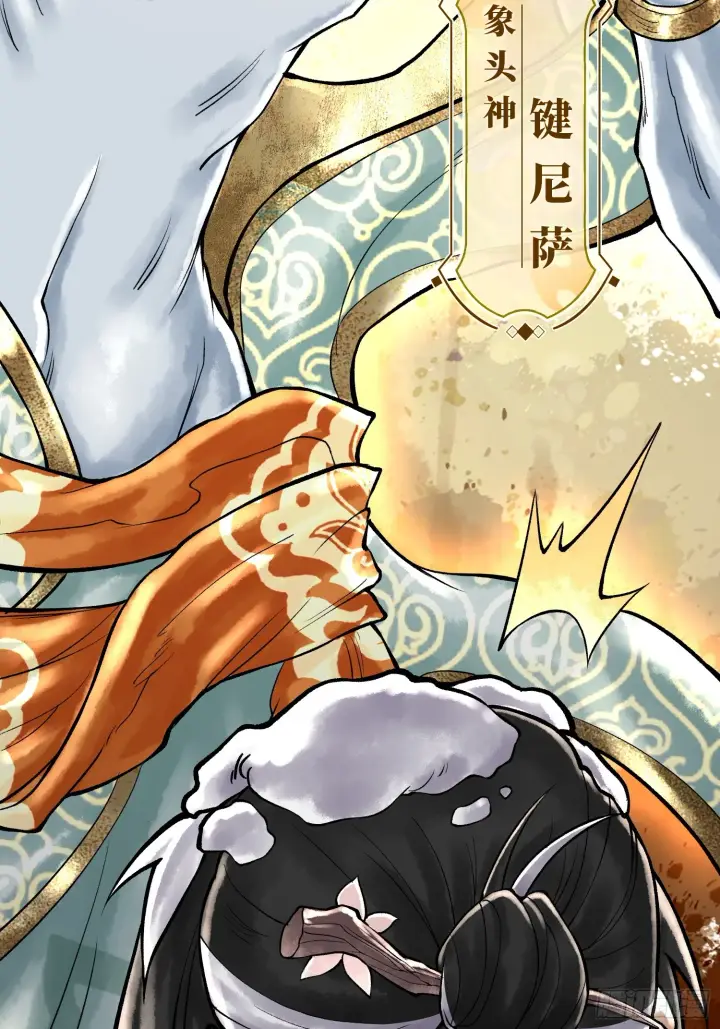 《神之蔑》第四十一话 我头呢？图89