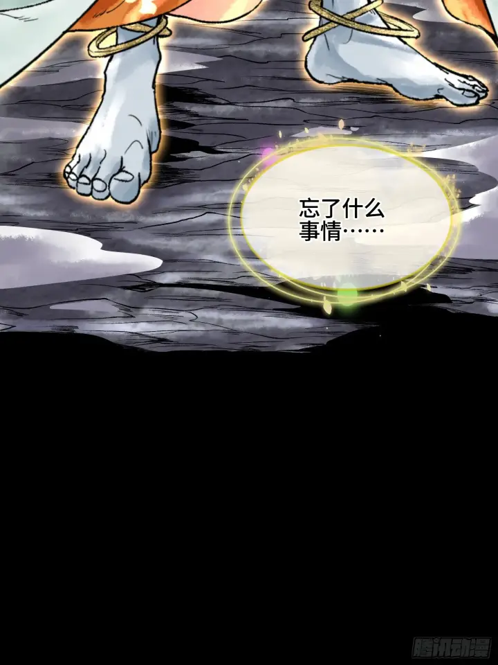 《神之蔑》第四十二话 你在此处不要走动图28