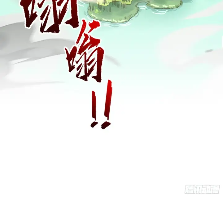 《神之蔑》第四十二话 你在此处不要走动图31