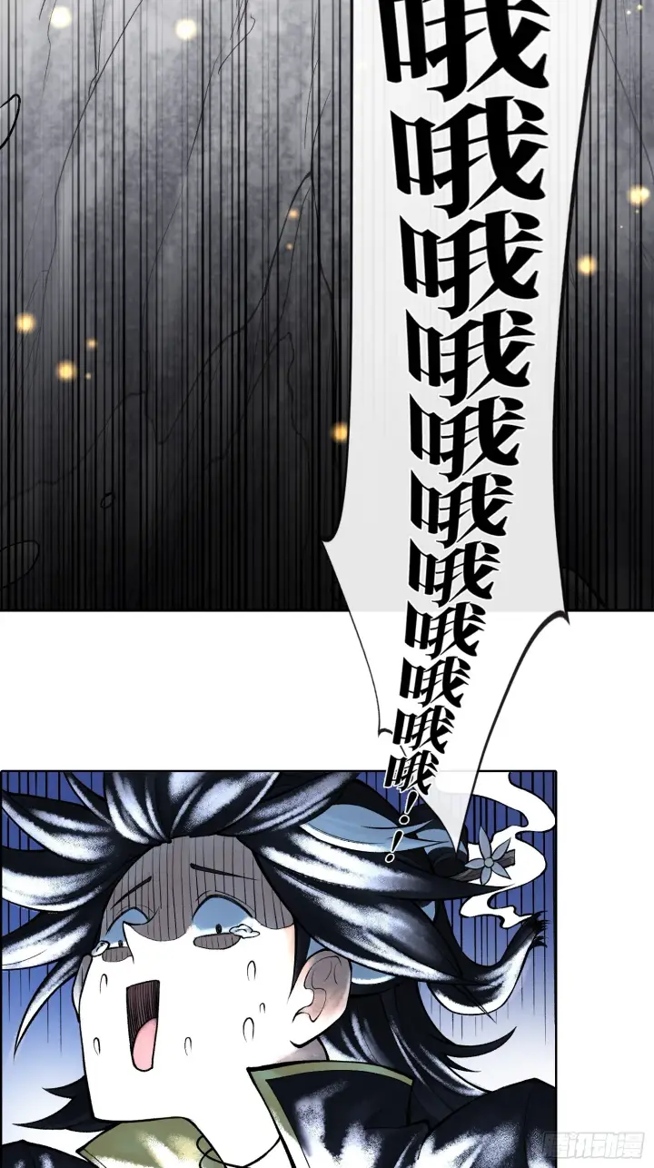 《神之蔑》第四十二话 你在此处不要走动图37