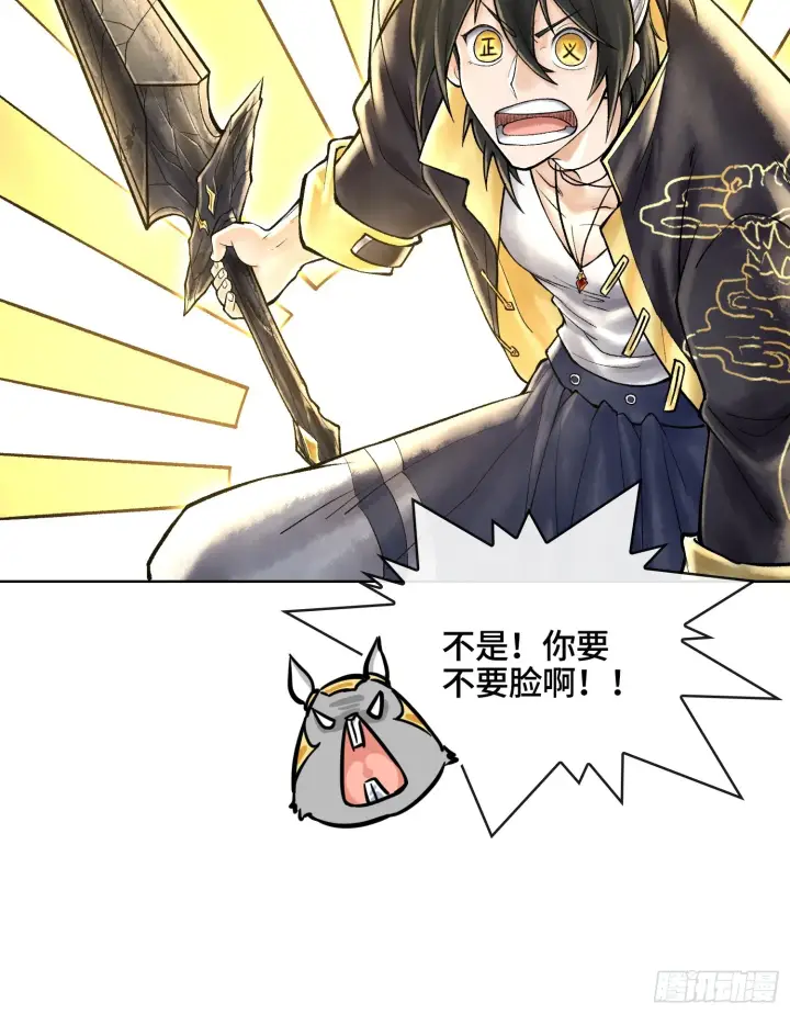 《神之蔑》第四十二话 你在此处不要走动图47
