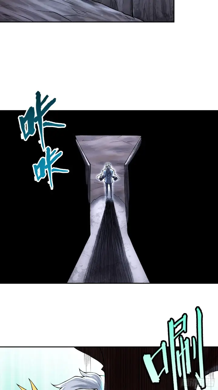 《神之蔑》第四十二话 你在此处不要走动图63