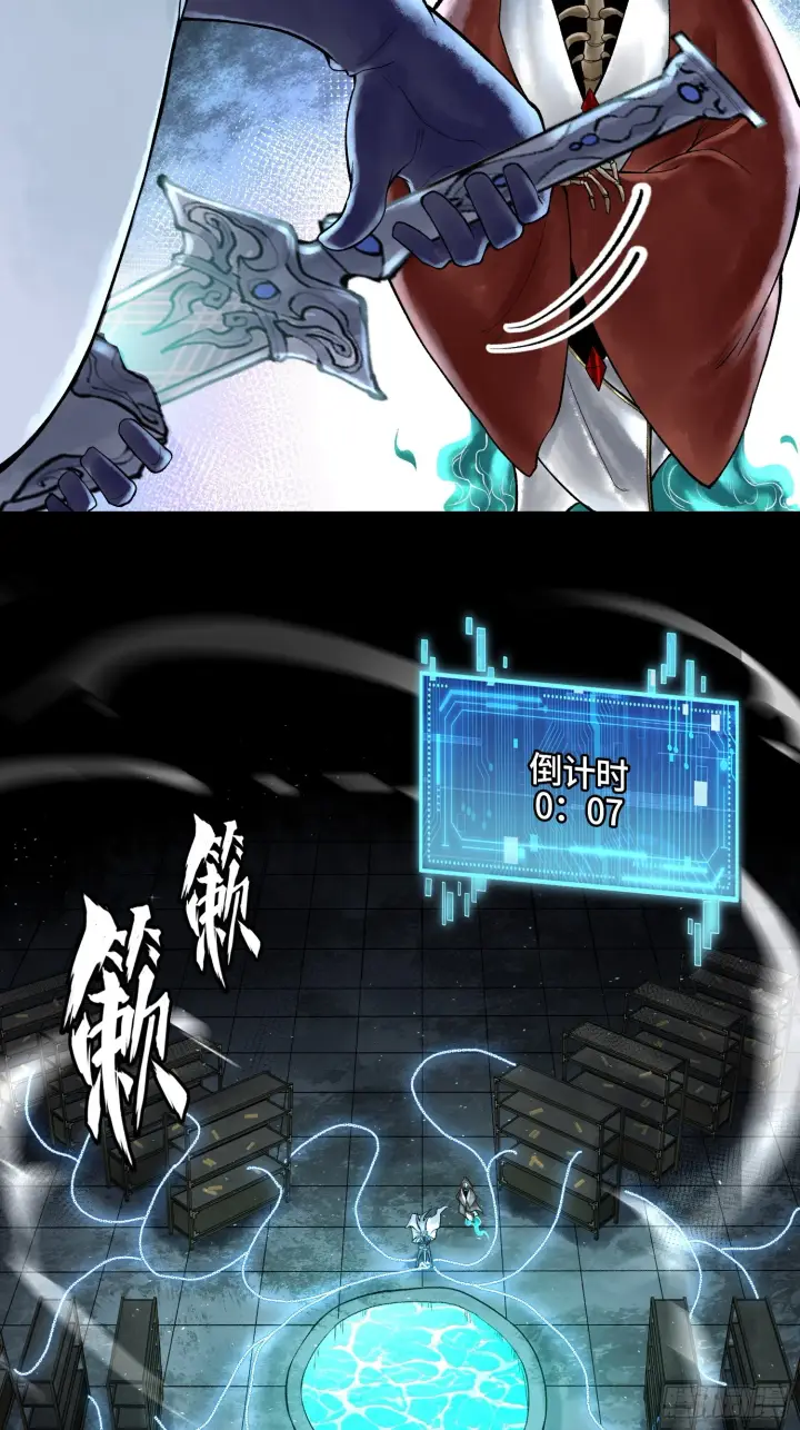 《神之蔑》第四十三话 近朱者赤图11