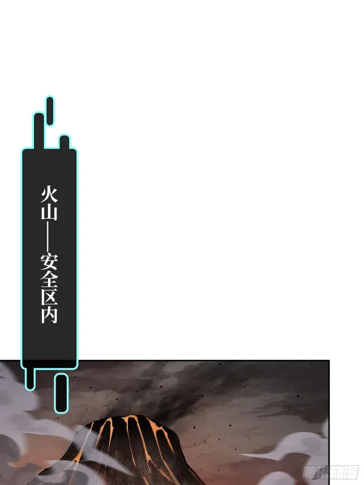 《神之蔑》第四十三话 近朱者赤图18