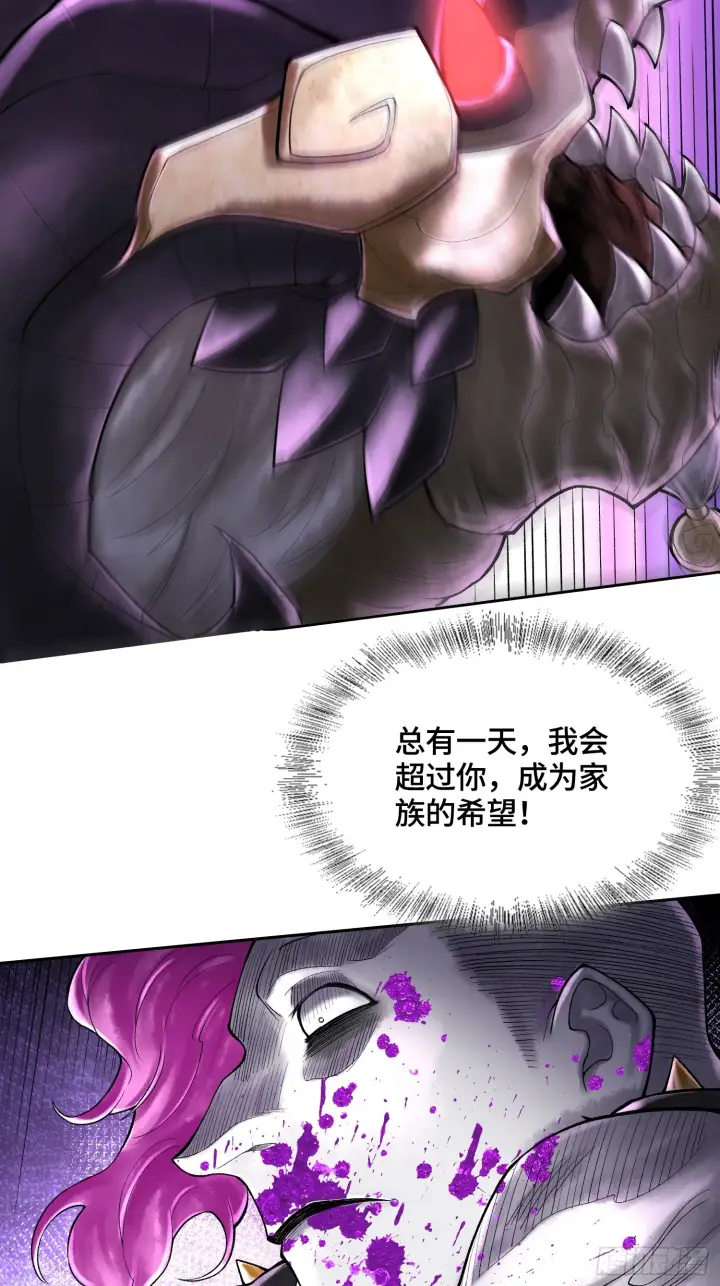 《神之蔑》第四十三话 近朱者赤图30