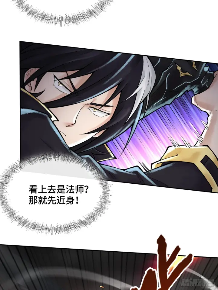 《神之蔑》第四十三话 近朱者赤图39