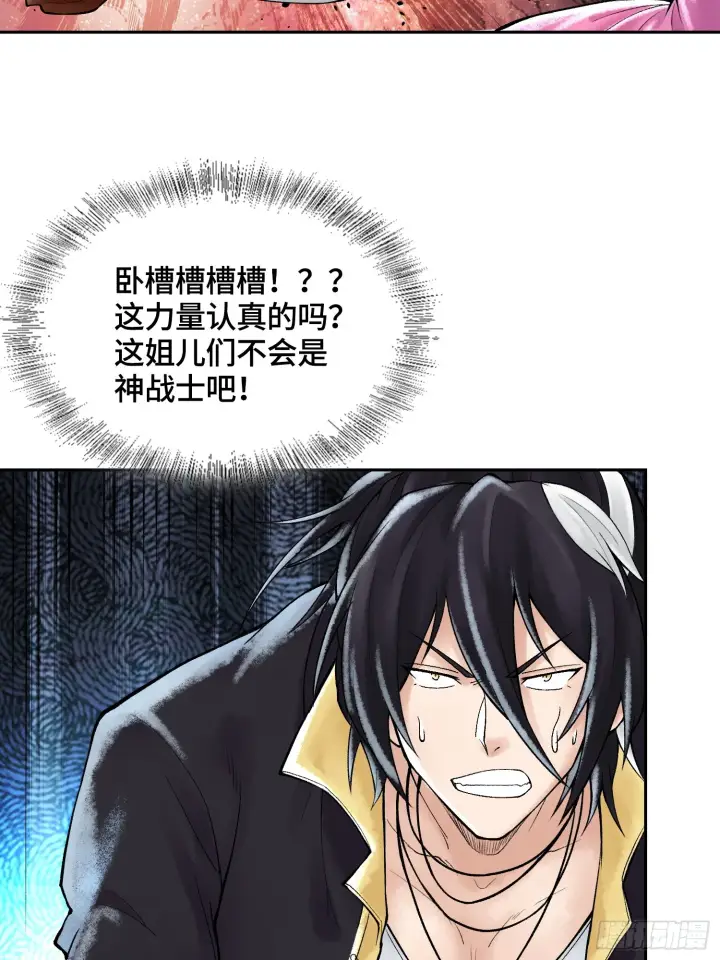 《神之蔑》第四十三话 近朱者赤图42