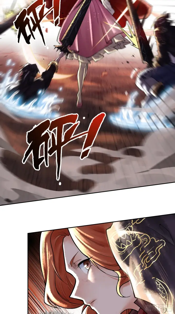 《神之蔑》第四十三话 近朱者赤图52