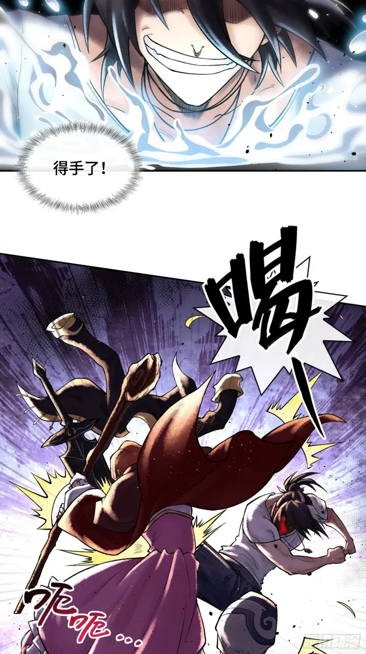 《神之蔑》第四十三话 近朱者赤图54