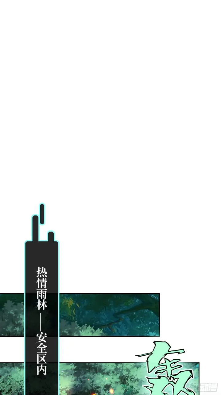 《神之蔑》第四十三话 近朱者赤图58