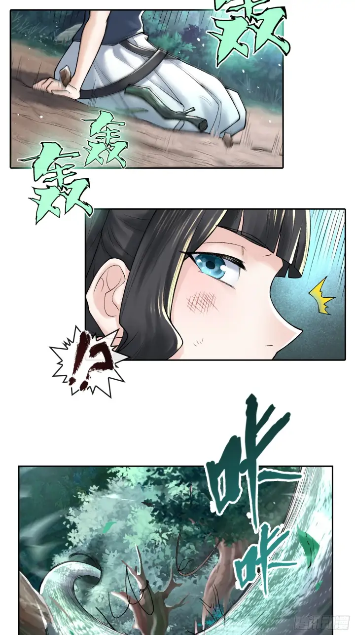 《神之蔑》第四十三话 近朱者赤图62