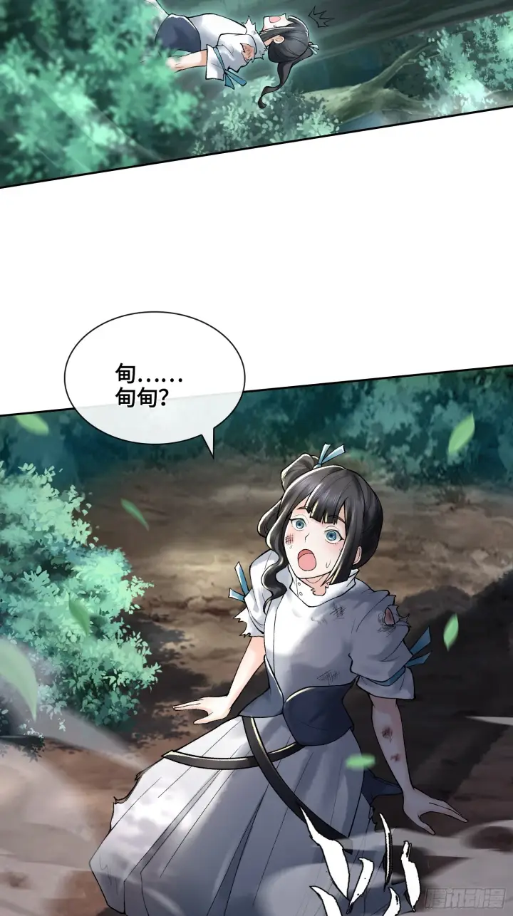 《神之蔑》第四十三话 近朱者赤图65