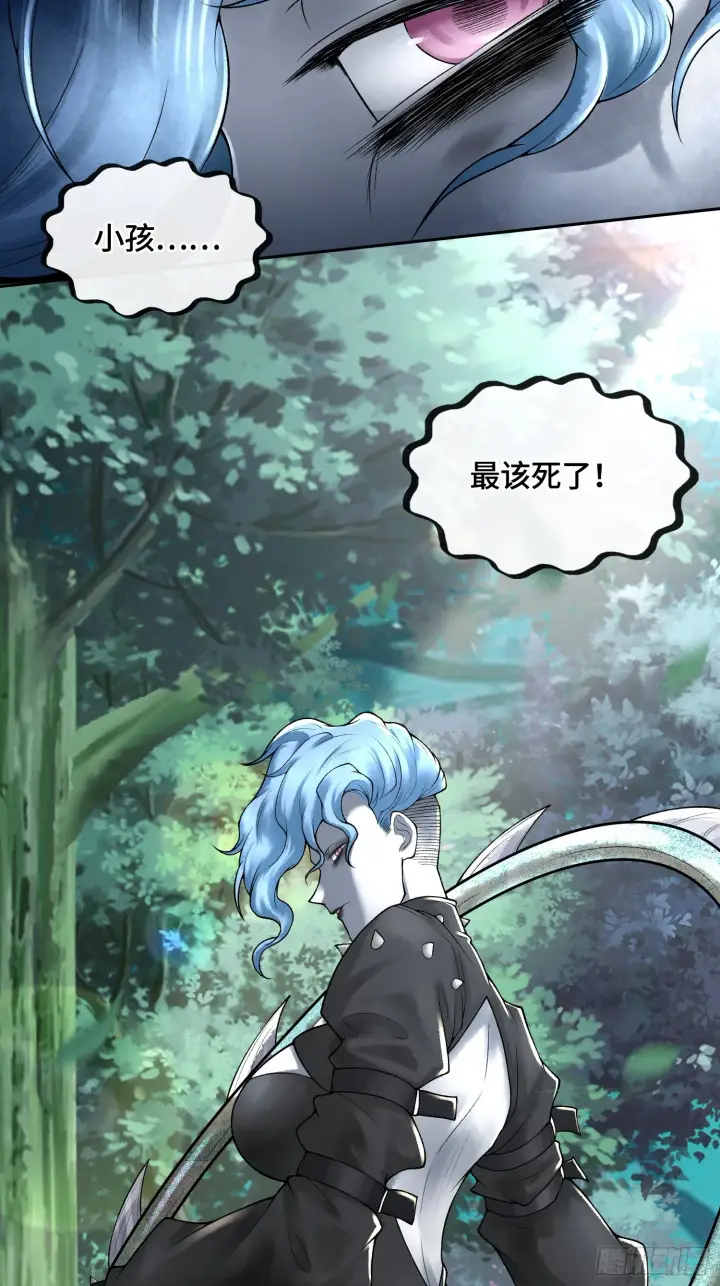 《神之蔑》第四十三话 近朱者赤图70