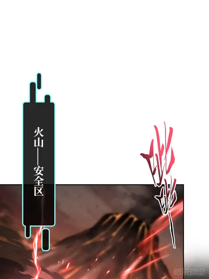 《神之蔑》第四十四话 广结善缘图19
