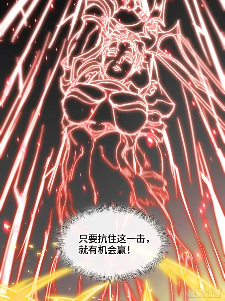 《神之蔑》第四十四话 广结善缘图24