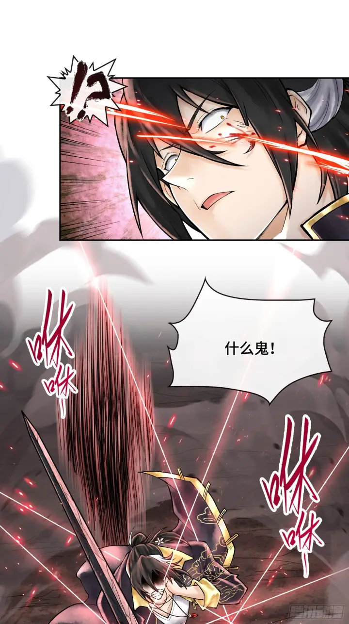 《神之蔑》第四十四话 广结善缘图36