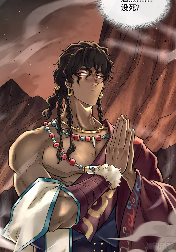 《神之蔑》第四十四话 广结善缘图47