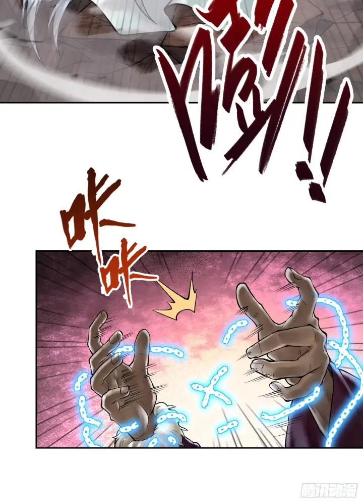《神之蔑》第四十四话 广结善缘图55