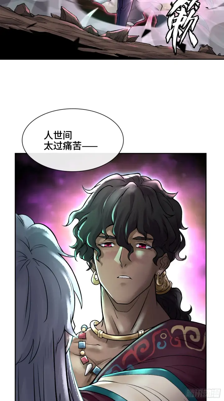 《神之蔑》第四十四话 广结善缘图58