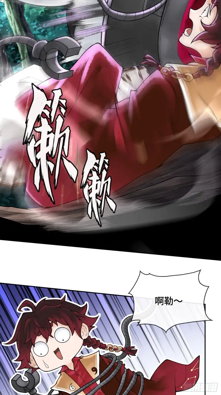《神之蔑》第四十四话 广结善缘图67