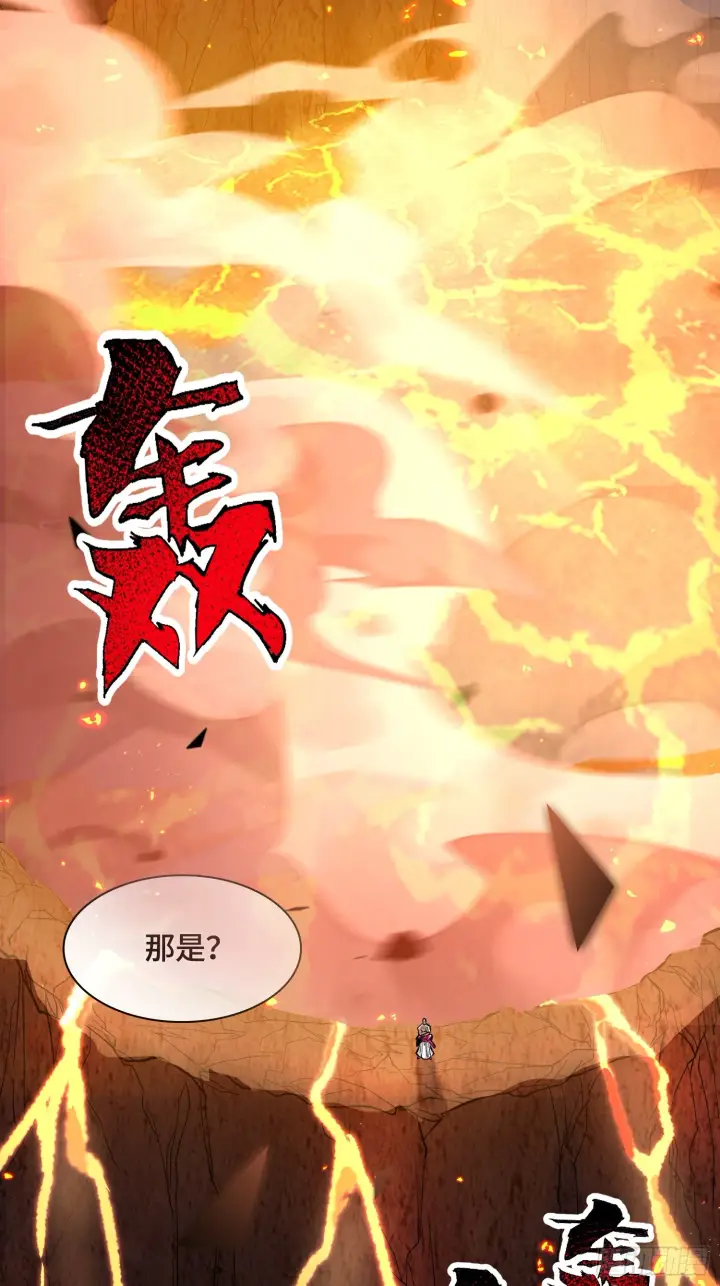 《神之蔑》第四十四话 广结善缘图69